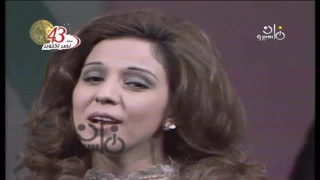 عفاف راضي دورى بينا 