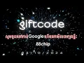bigwin777