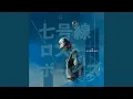 Download Lagu hidane