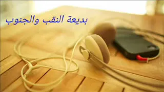 دحية محمد ابو مسمح أبو كتيفه دحية نارررر 