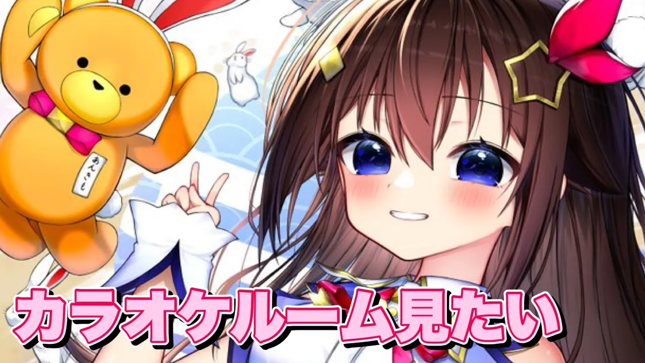 【歌枠/SING/カラオケルーム】気になるから歌ってみたい！！【#ときのそら生放送 /ホロライブ】