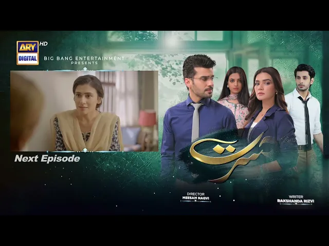 Download MP3 Hasrat Episode 17 | Teaser | ARY Digital Drama