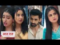 Download Lagu Jhanak Today NEW PROMO 14th September 2025 - Aditi nahi karegi rishi ko maaf