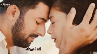 لقد احببتك Seni Severdim اغنية تركية مترجمة سنجار ناره ابنة السفير Sefrin Kizi 