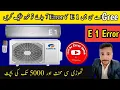 Gree Dc Inverter Ac Error code E1 Faults solution My first velog