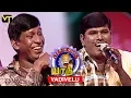 Lagu Vadivelu Sings in APY | Best of Asatha Povathu Yaru | Rewind for 90's Kids | Stand Up Comedy