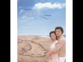 遺失的美好