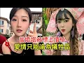 Download Lagu 當婚姻被標上價格 愛情只能淪為犧牲品！