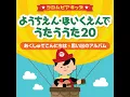 あくしゅでこんにちは