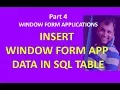 4 Simple example to insert data to Database in Windows Forms