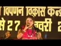 Download Lagu Sanananna Ho Sanananna Panthi Geet - Garima \u0026 Swarna Diwakar - Swadeshi Mela 2016 - Live Program