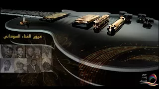 ود البكرى قادر ربنا السواك HD 