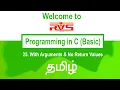 Programming in C Basic Tamil Tutorial 25 With Args No Return RVS Tech