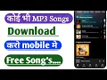 Lagu How to Download MP3 song | MP3 Song Download Kaise Kare Tips And Tricks