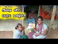Download Lagu இதை விட பெரிய மகிழ்ச்சி வேணுமா ♥️😍 Thanks To Kuwait Ramya Akka ‼️