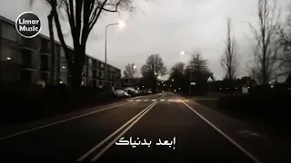 اصاله نصري روح وروح ابعد بدنياك يا متعب قلبي بصدكك 