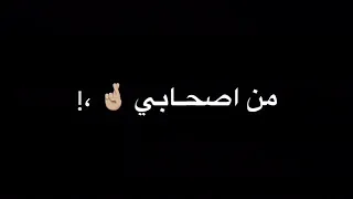 حالات واتس مهرجان مبخفش من اخصامي عصام صاصا و حمو الطيخا 