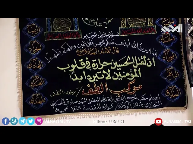 نعي حزين ،،الشيخ رائد الساعدي،،