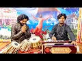 Download Lagu कब दर्शन देंगें राम परम हितकारी रस्ता देखत शवरी की उमर गई सारी/गायक कन्हैया जी/तबला रामध्यान गुप्ता