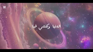 اغنية انت النور كلمات بدون موسيقى بيسان اسماعيل وفؤاد جنيد دندنها