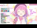 [Himemori Luna] - M / Hamasaki Ayumi