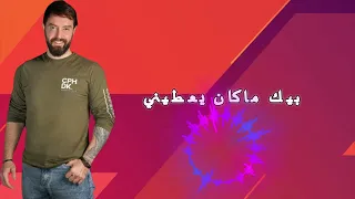 كيفك ياروحي فهد القصير Kefk Ya Ro7e Fahd AlKasser 