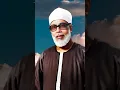 Download Lagu sheikh MAHMOUD Khalil HUSARY ❤️ morning 🌞 dose 🎧 #bestquranrecitation #themostemotionalsoftquran