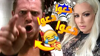 استریمر کلاهبردار دعوا د میز و ماریس حین استریم و بازی مسابقات پیپرویو اکستریم رولز 2020 