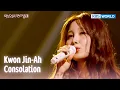 Kwon Jin-Ah - Consolation (The Seasons) | KBS WORLD TV 250516