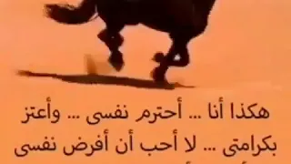 احترم ذاتي  احترم ذاتي
