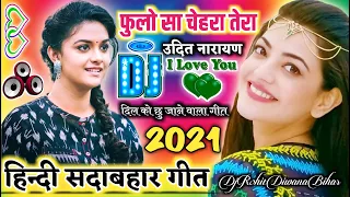 phoolon sa chehra tera dj song shaadi song udit narayan hindi love dj song dj rohit diwana bihar