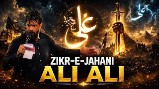 zikr e jahani ali ali goosebumps nasheed sufi x edm
