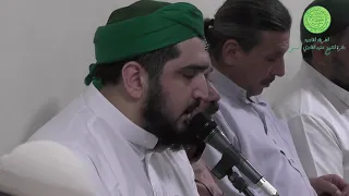 اجمل حلقة ذكر للسادة القادرية 