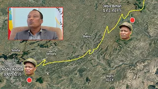 Alemu Sime Finfinnee Irraa አለሙ ስሜ 