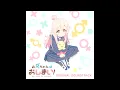 Download Lagu Oniichan wa Oshimai! OST - お兄ちゃんはおしまい！