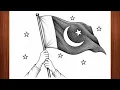 Pakistan Flag Drawing 14 August Special Independence Day Drawing Pakistan Day Pencil Sketch