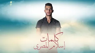 مهرجان ها سحب القناص  ودي رصاص تعميكو دندنها