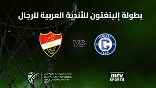 Arab Basketball Championship 2026 | Group Stage - Al Ittihad Aleppo vs Central