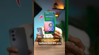 كل مميزات وعيوب                      دندنها