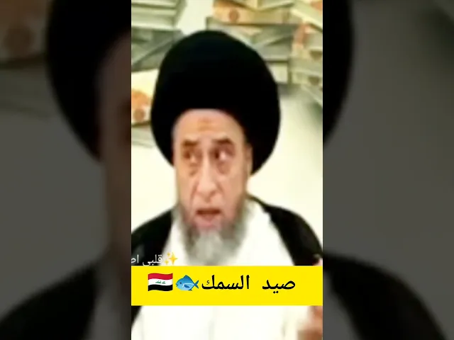 الصيد في البحر.. 🐟💓🙏سيد صباح شبر