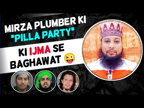 Ummat ka ijma or mirza plumber ki ????