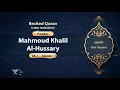 Download Lagu surah Ash-Shuara {calm recitation} {{26}} Reader Mahmoud Khalil Al-Hussary