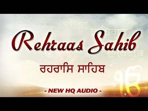 Download MP3 ਸ਼ਾਮ ਵੇਲੇ ਦਾ ਪਾਠ । Rehras Sahib।  ਰਹਿਰਾਸ ਸਾਹਿਬ। Rehras Sahib Path Full #nitnem