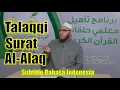 Download Lagu Talaqqi Surat Al Alaq | Syaikh Abdul Qadir Al Utsmani (Subtitle Bahasa Indonesia)