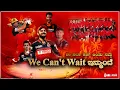 Download Lagu RCB | RCB Kannadigaru | Billion Smiles Productions | RCB Anthem song | E Sala Cup Namde | Siri Music