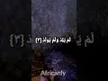 Download Lagu Surah Al Ikhlas || 112 || Beautiful recitation surah || Africanly|| The pure voice