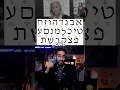 Monster s Logo is SATANIC 99 Proof