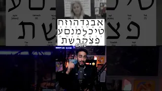 Monster s Logo is SATANIC 99 Proof