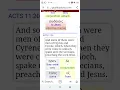 HOW THE BIBLE RELATES 2 HOMER CYPRUS GREEK ROOTS OF HEBREW LANGUAGE ABARIM PUBLICATIONS