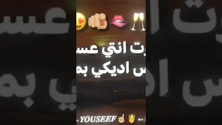 تيك توك شارب كاس 